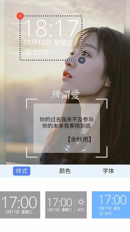 ۷Ůֻapp-۷Ů v3.3.2 ׿