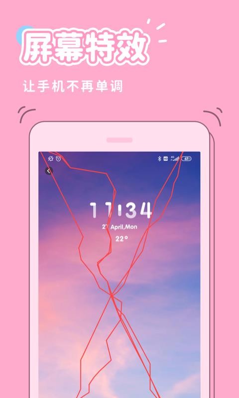 ֻapp- v1.9.6 ֻ