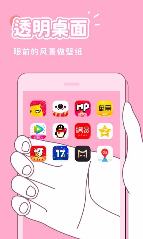 ֻapp- v1.9.6 ֻ