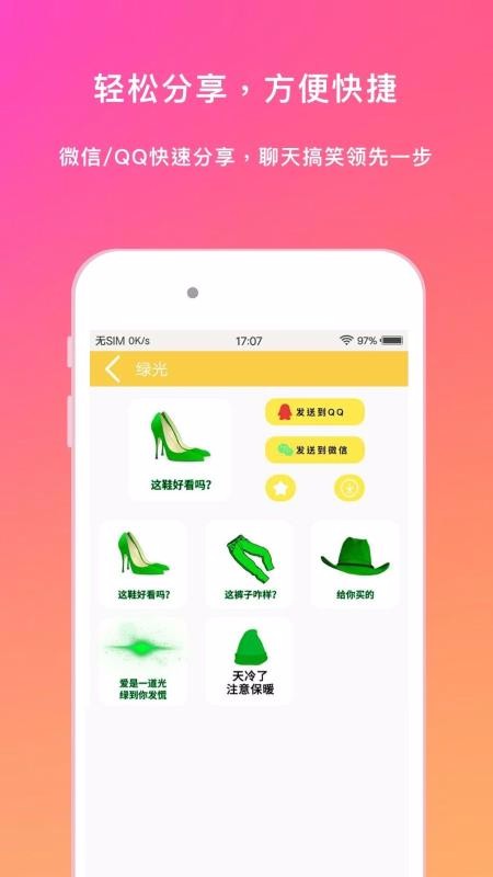 ͼȫֻapp-ͼȫ v1.0.0 ׿