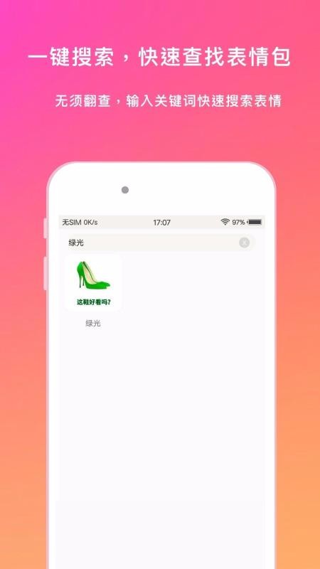 ͼȫֻapp-ͼȫ v1.0.0 ׿
