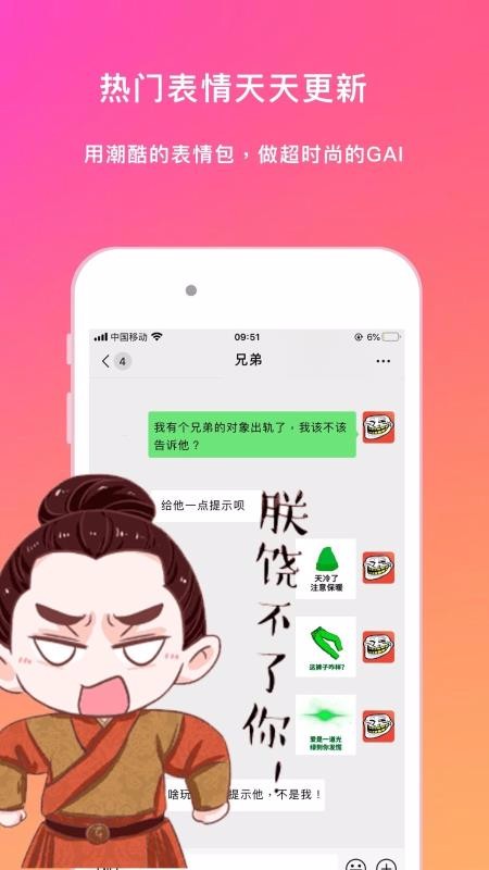 ͼȫֻapp-ͼȫ v1.0.0 ׿