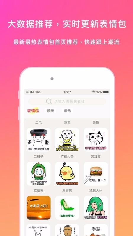 ͼȫֻapp-ͼȫ v1.0.0 ׿