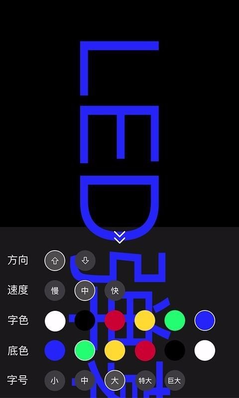 ֳֵĻLEDֻapp-ֳֵĻLED v1.2.9 ֻ