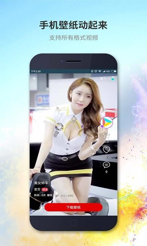ħƵֻֽapp-ħƵֽ v1.0 ֻ