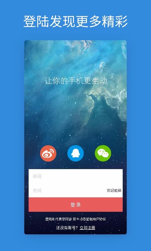׿ֻֽ̬app-׿ֽ̬ v4.1.2 ֻ