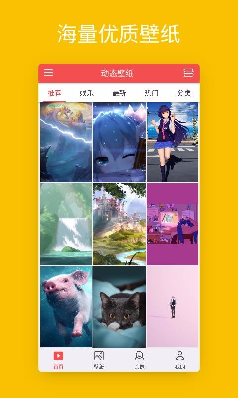 ׿ֻֽ̬app-׿ֽ̬ v4.1.2 ֻ