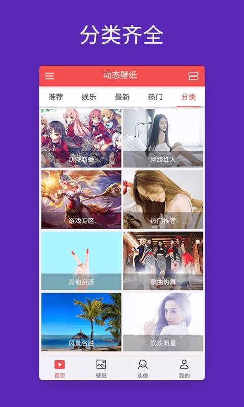 ׿ֻֽ̬app-׿ֽ̬ v4.1.2 ֻ