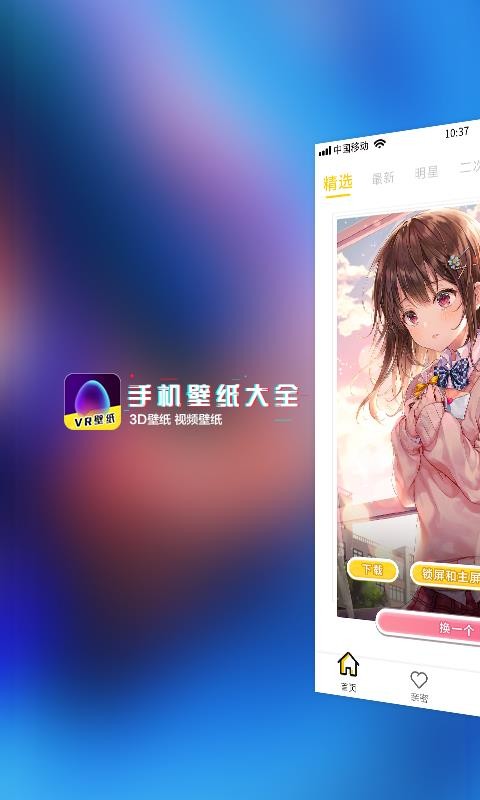 ֽ̬ѡֻapp-ֽ̬ѡ v1.0.0 ׿