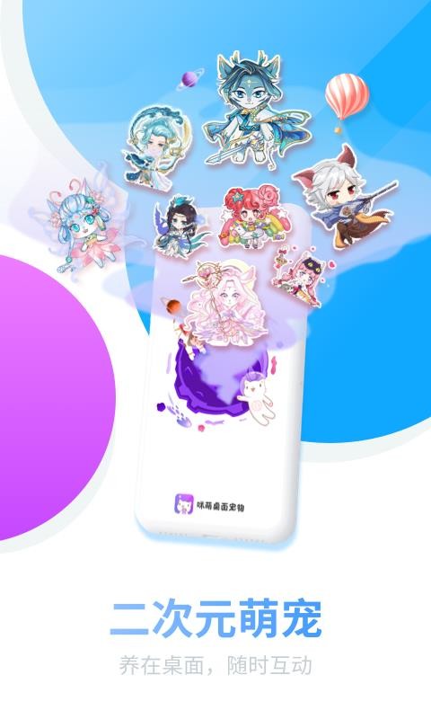 ֻapp- v6.0.2 ׿