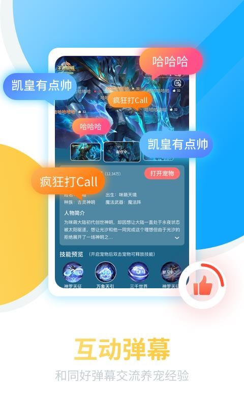 ֻapp- v6.0.2 ׿