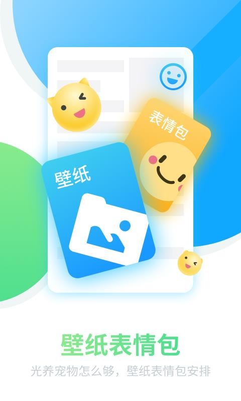 ֻapp- v6.0.2 ׿