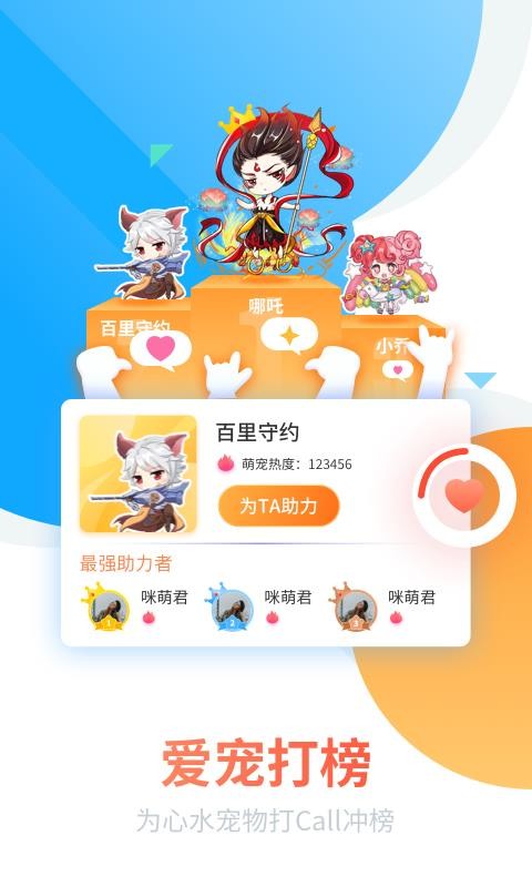 ֻapp- v6.0.2 ׿