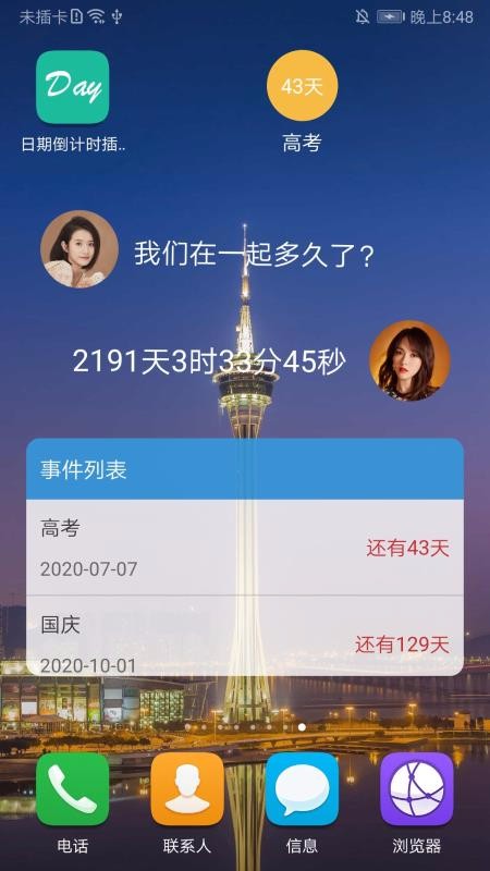 ڵʱֻapp-ڵʱ v1.9.0 ׿
