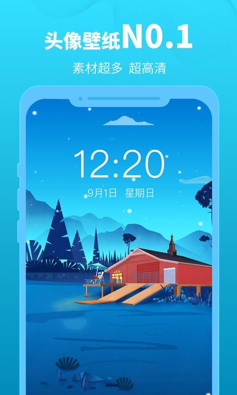 ͷֻapp-ͷ 3.6.1 ֻ