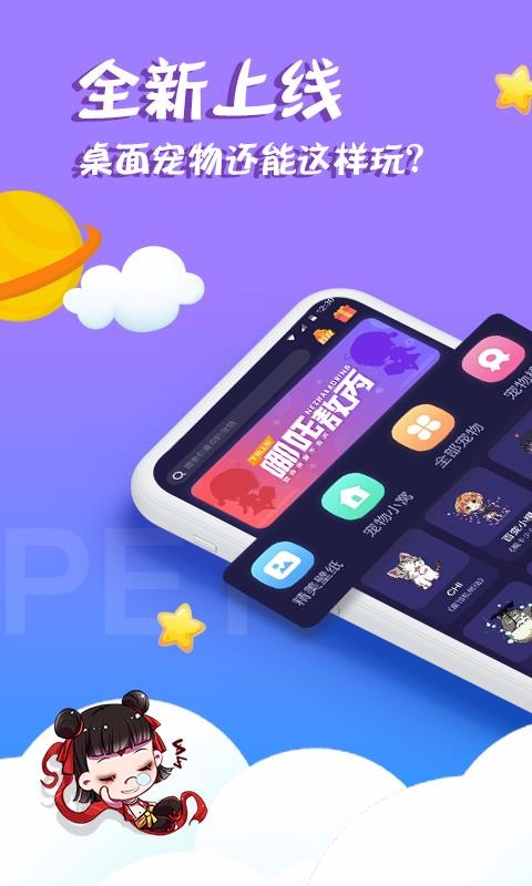 ֻappأδߣ- v2.0.3.8 ׿
