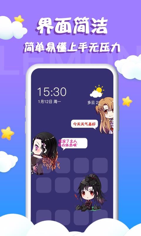 ֻappأδߣ- v2.0.3.8 ׿