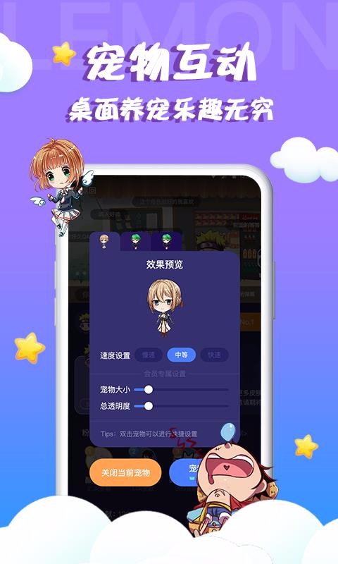 ֻappأδߣ- v2.0.3.8 ׿