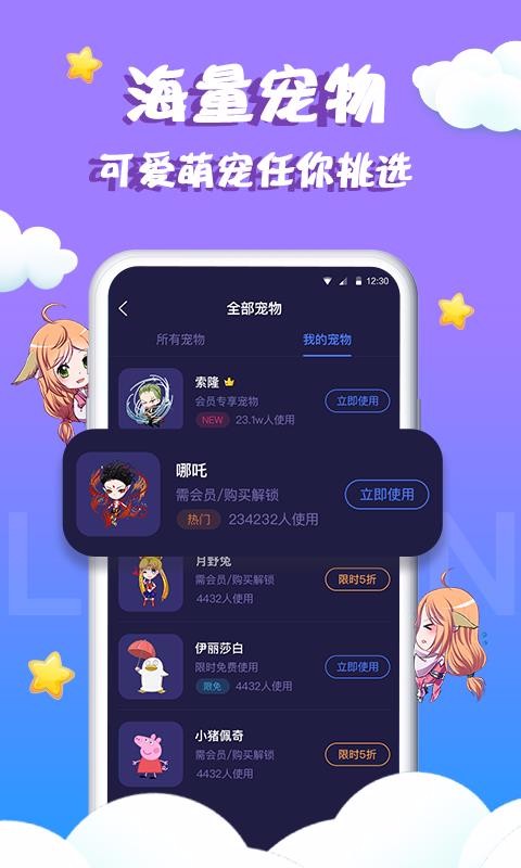 ֻappأδߣ- v2.0.3.8 ׿