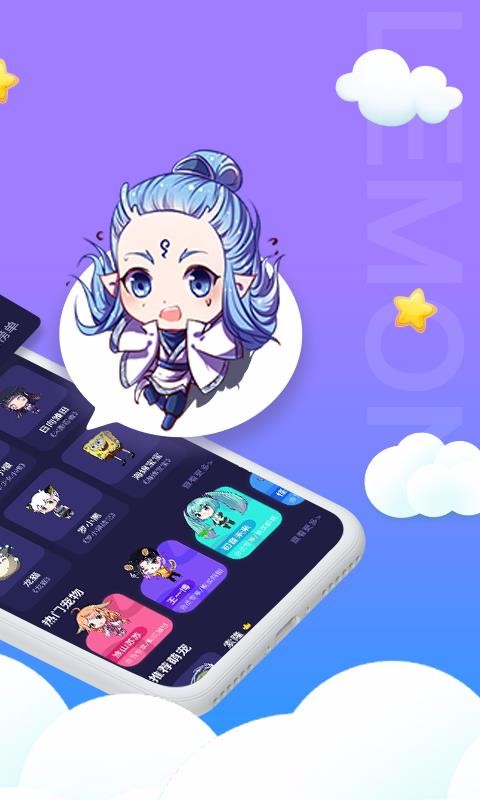 ֻappأδߣ- v2.0.3.8 ׿