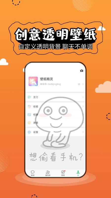 ֻֽapp-ֽ v5.2.3 ׿