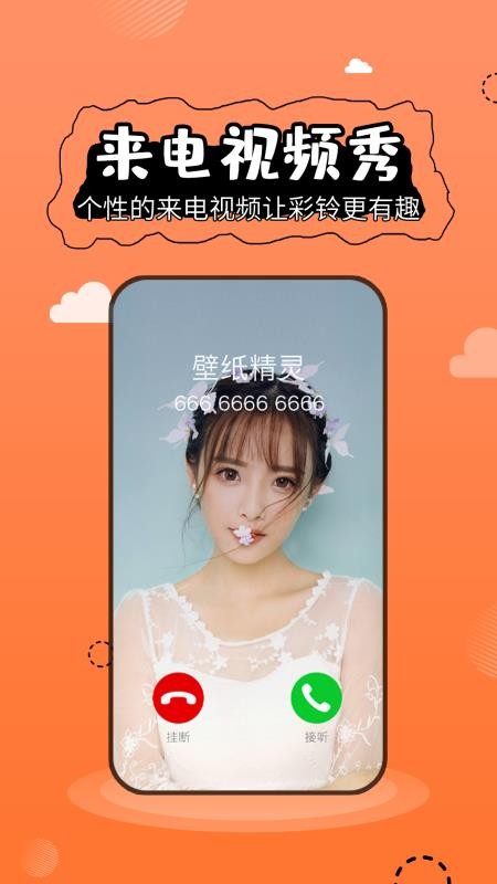 ֻֽapp-ֽ v5.2.3 ׿