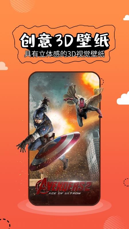 ֻֽapp-ֽ v5.2.3 ׿