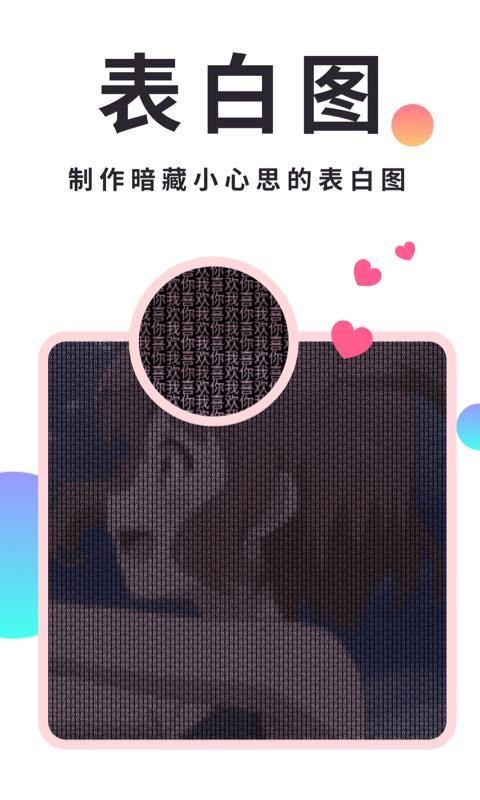 Сֻapp-С v5.4.0 ׿