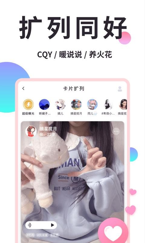 Сֻapp-С v5.4.0 ׿