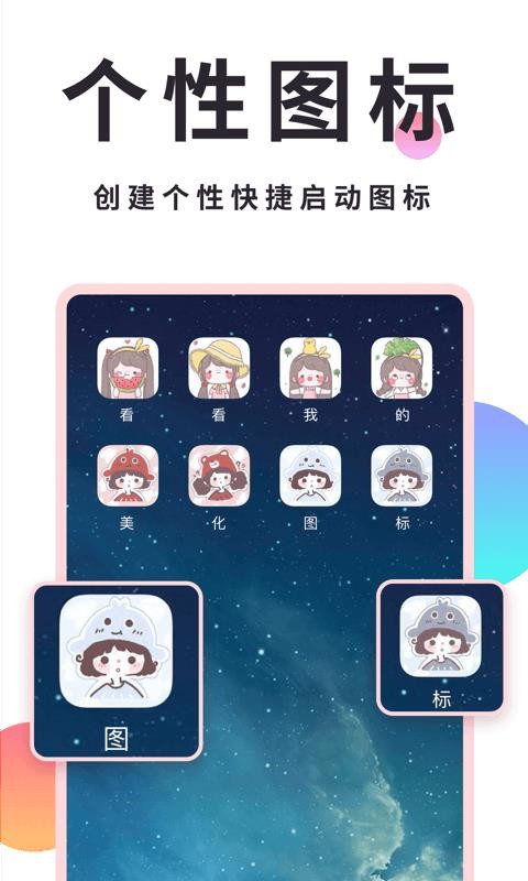 Сֻapp-С v5.4.0 ׿