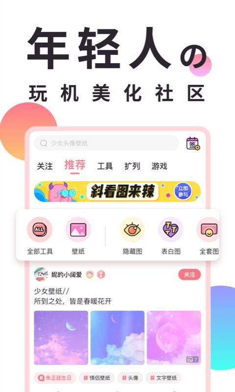 Сֻapp-С v5.4.0 ׿
