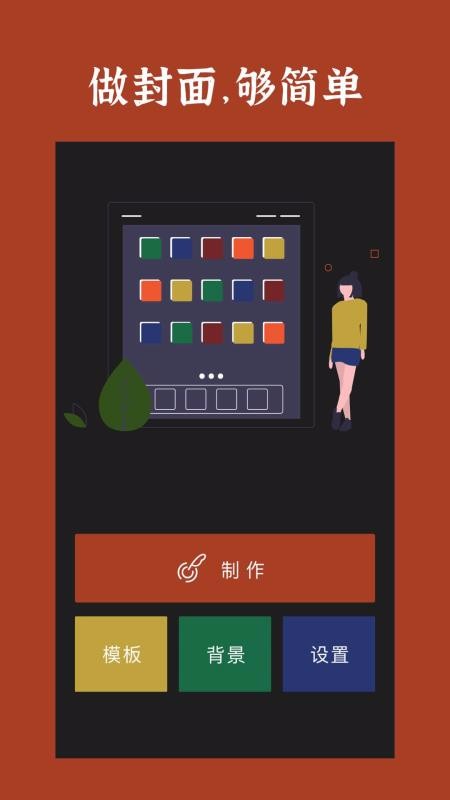 ֻapp- v1.1.3 ֻ
