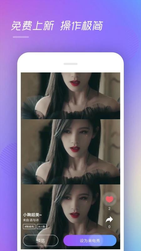 Ƶֻapp-Ƶ v1.1.2 ׿
