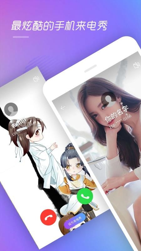 Ƶֻapp-Ƶ v1.1.2 ׿