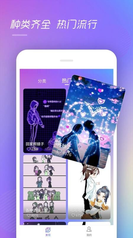 Ƶֻapp-Ƶ v1.1.2 ׿