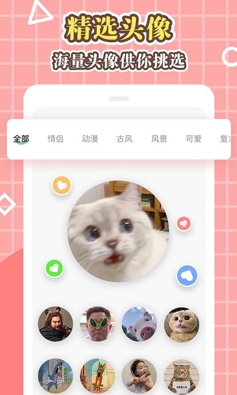 ʦֻapp-ʦ v1.0.0.1 ֻ