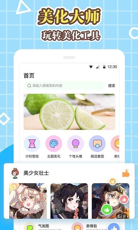 ʦֻapp-ʦ v1.0.0.1 ֻ
