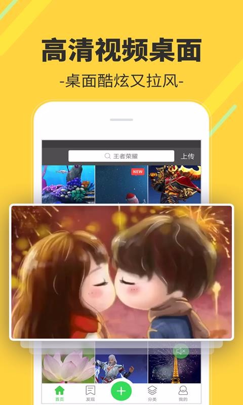 Ƶֻapp-Ƶ v2.1.6.0 ֻ