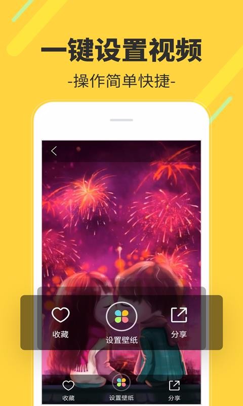 Ƶֻapp-Ƶ v2.1.6.0 ֻ