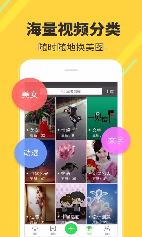 Ƶֻapp-Ƶ v2.1.6.0 ֻ