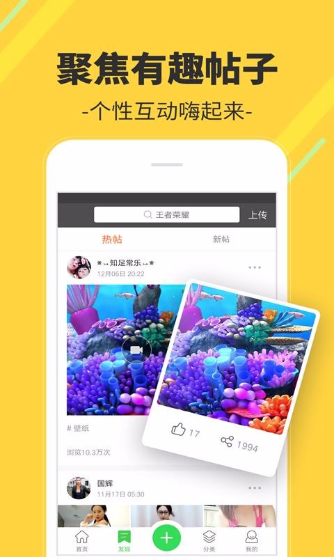 Ƶֻapp-Ƶ v2.1.6.0 ֻ