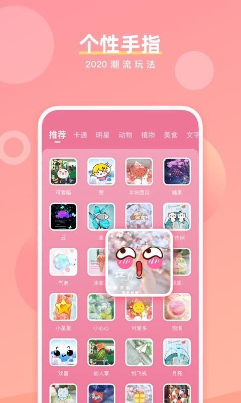 ħָֻapp-ħָ v2.2.1 ׿