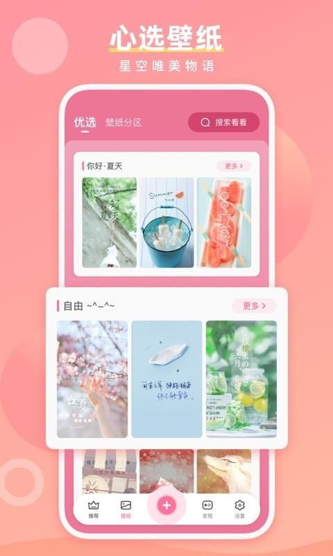 ħָֻapp-ħָ v2.2.1 ׿