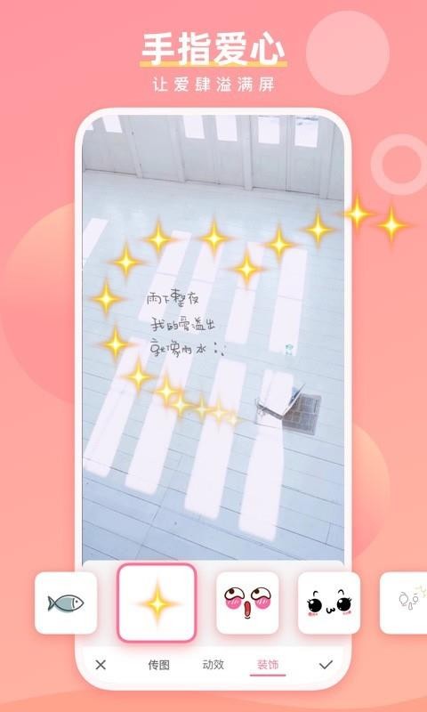 ħָֻapp-ħָ v2.2.1 ׿
