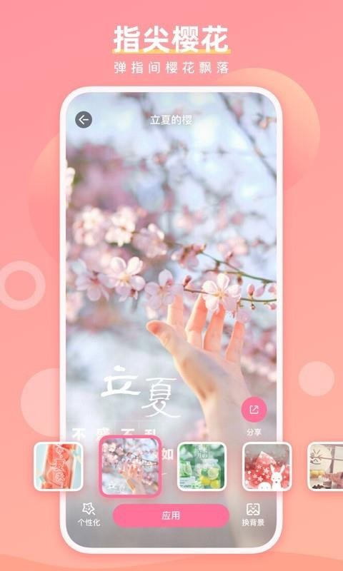 ħָֻapp-ħָ v2.2.1 ׿