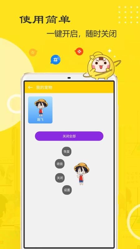 Ѽֻapp-Ѽ v1.1.0 ׿