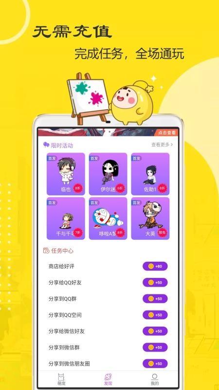 Ѽֻapp-Ѽ v1.1.0 ׿