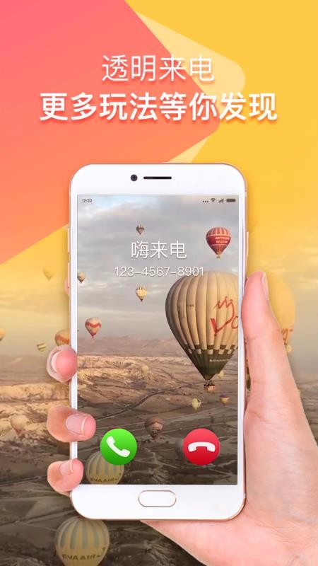 ֻapp- v6.7.1.4 ׿