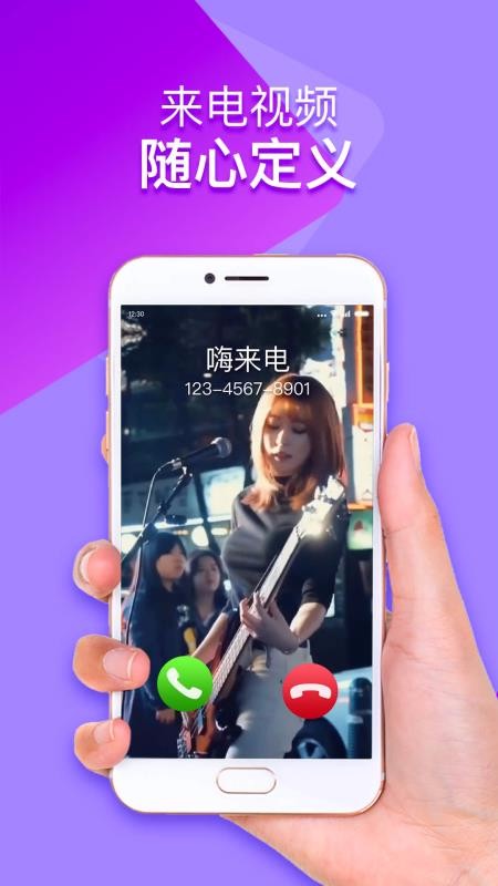 ֻapp- v6.7.1.4 ׿