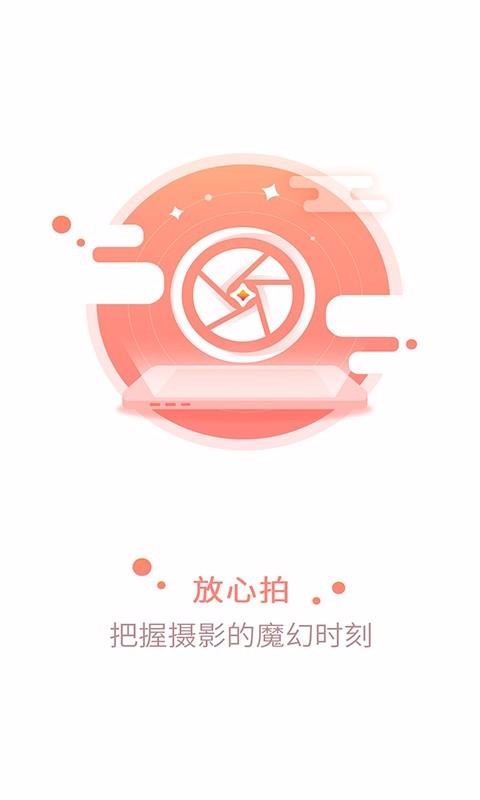 ֻapp- v1.0.0 ֻ